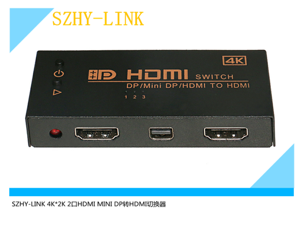 szhy-link displayport/mini迷你dp/hdmi转hdmi切换器