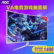 对比分析:AOC及HKC\/惠科代表产品有哪些_哪