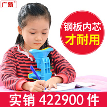 坐姿矫正器小学生儿童视力保护器预防近视姿势纠正仪防近视写字架