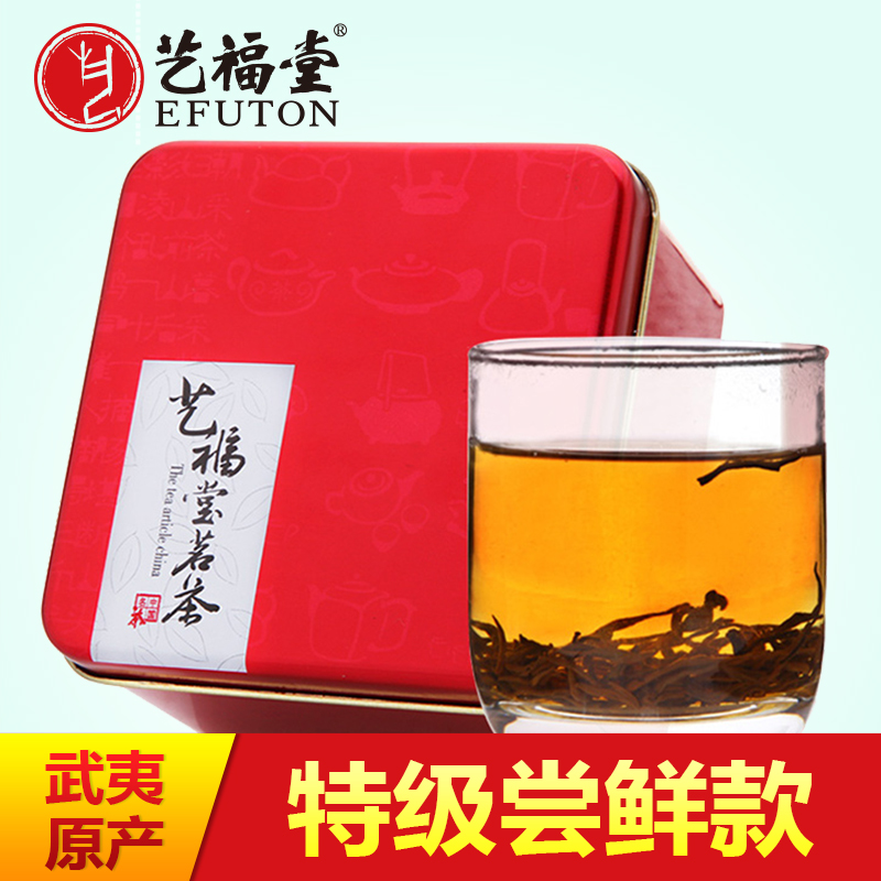 艺福堂茶叶 2016 特级金骏眉 武夷山 桐木关红茶 45g正宗红茶