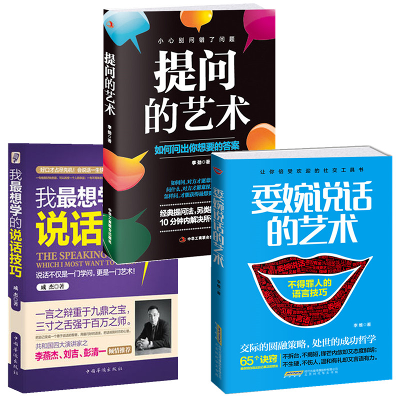 正品[我想学制作电子表格]我想学做电子表格评