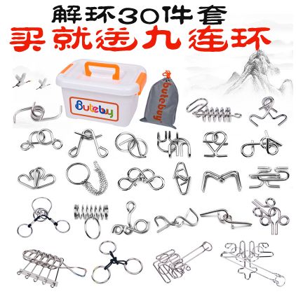 正品[智力扣]智力扣全套解法图解评测 智力扣步步高升解法图片_惠惠购物