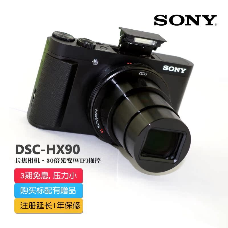 正品[索尼的哪款手机好]索尼现在哪款手机好评