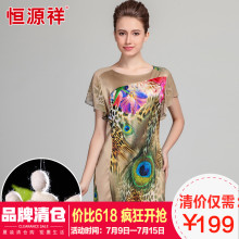 恒源祥女真丝连衣裙 2017夏季新款桑蚕丝圆领连衣裙 显瘦豹纹女裙图片