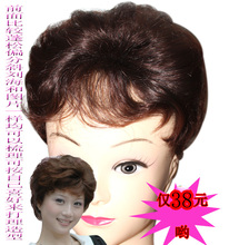 加长可扎 头顶补发块 蓬松卷 亚光补发片 卷补发片 假发女 中老年