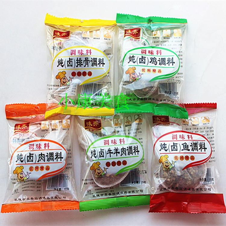 卤料包 炖(卤)牛羊肉料卤水调味品烧排骨鱼鸡香料调料