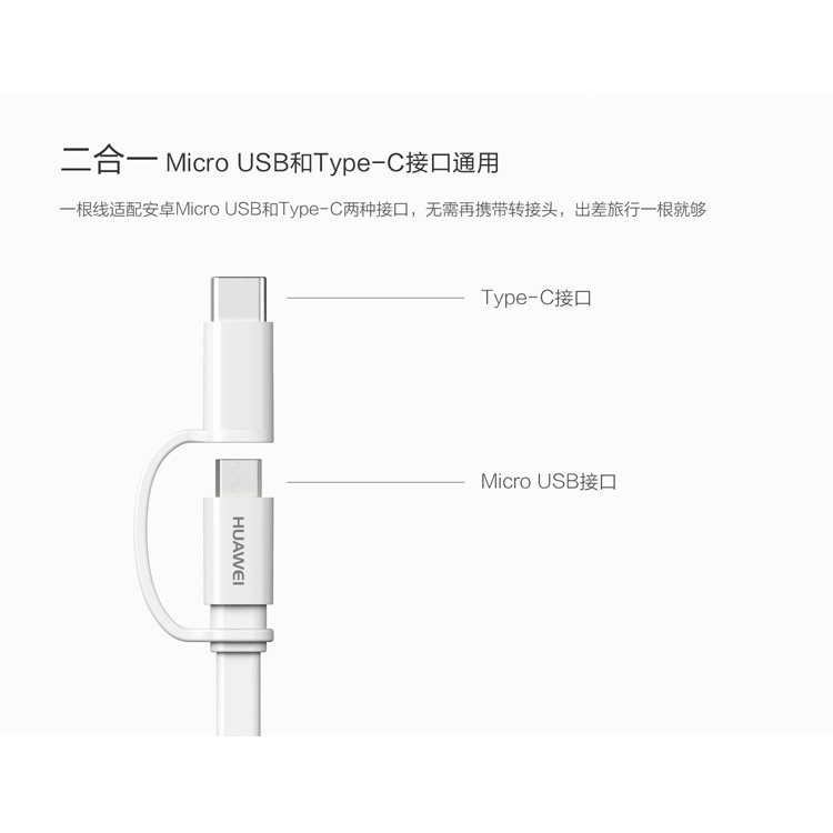 华为nova2plus充电器原装正品荣耀9 v9手机数据线 转换头9v2a快充