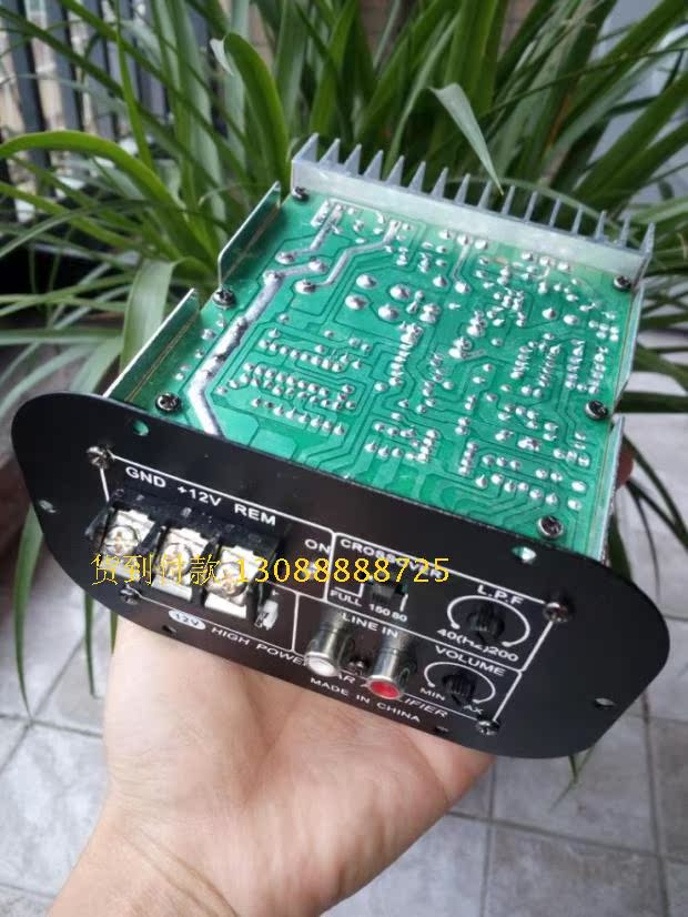 汽车功放板 12v变压器 汽车车载cd低音炮改家用大功率12v开关电源