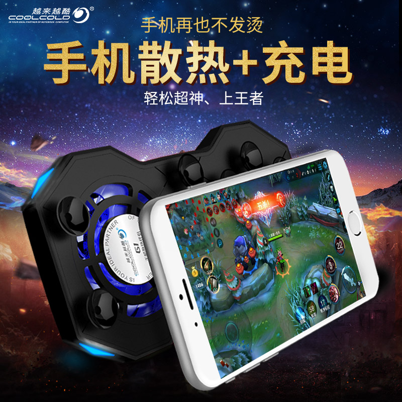 王者散热器oppo苹果手机vivo降温通用风扇系统华为手机小米8.0图片