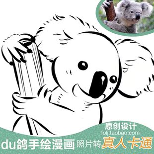 t恤 日系q版真人漫画 集体照萌卡通头像 照片转手绘 定制t恤班服图案
