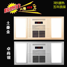 600五合一暖风机家用浴霸 欧普集成吊顶超薄风暖嵌入式卫生间300