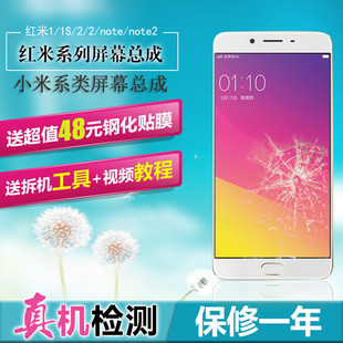 【特价】总成 X5PRO换外屏触摸屏幕总成更换