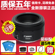 F1.8 大光圈定焦人像佳能小痰盂镜头 50mm 佳能50 STM 1.8 送书