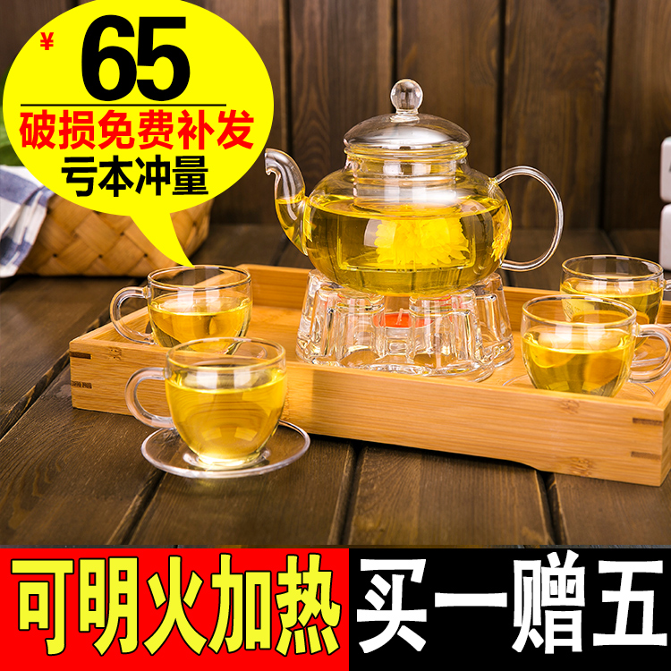 加厚玻璃茶具水果花草茶壶套装整套耐热过滤功夫茶壶茶杯茶盘茶具