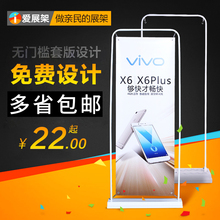 爱门型展架80x180易拉宝制作立式形展示架广告立牌60x160海报架子