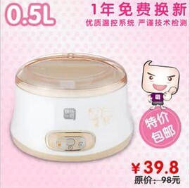 [自制酸奶不酸]评价 为什么自制酸奶不酸怎么样