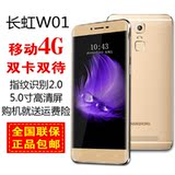 长虹智能手机正品,长虹超长智能手机待机王正