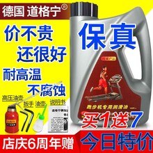 跑步机油硅油跑带专用油健身器材保养油亿健跑步机润滑油跑步机油