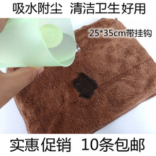 比纯棉吸水柔软珊瑚绒挂方巾擦手洗脸小毛巾清洁卫生擦桌玻璃批