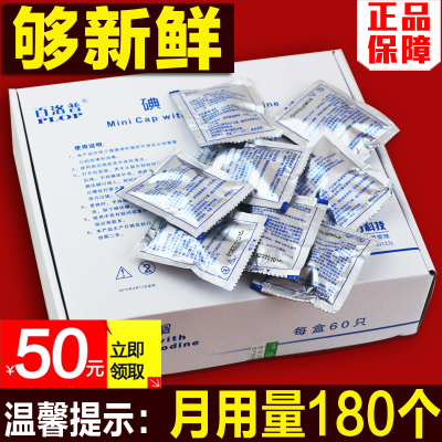腹透用品腹透液加热包恒温箱腹膜透析加热袋暖
