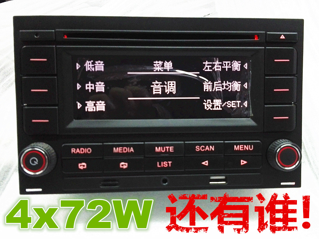 德尔福rcd510收音机310解锁300大众机头rns315查密码解码rns510