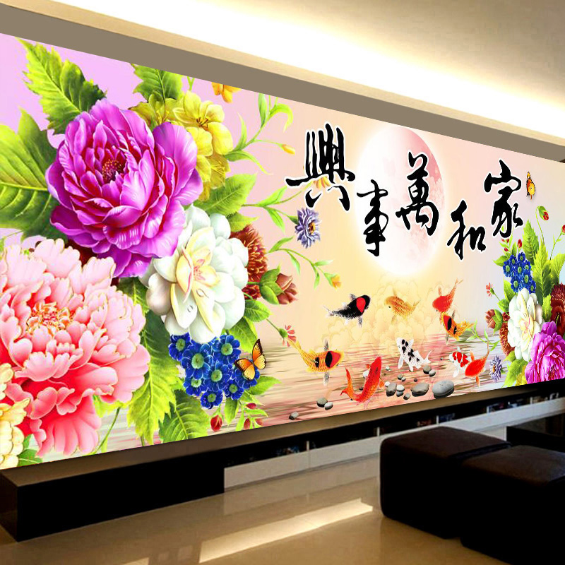 家和万事兴钻石画九鱼图钻石绣牡丹花卉贴钻十字绣新款5d客厅满钻