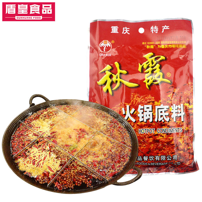 秋霞火锅底料400g重庆特产火锅调料麻辣火锅料调味料麻辣烫串串香