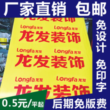 修保护膜地膜木地板瓷砖地砖pvc地面保护膜家装 门窗成品防潮垫装