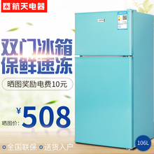 小冰箱106升家用双门冷藏冷冻节能电冰箱宿舍租房办公室小型冰箱