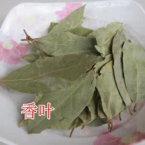 香叶/月桂叶 香料卤料火锅底料调味品 另草果八角三奈 烧菜  50克