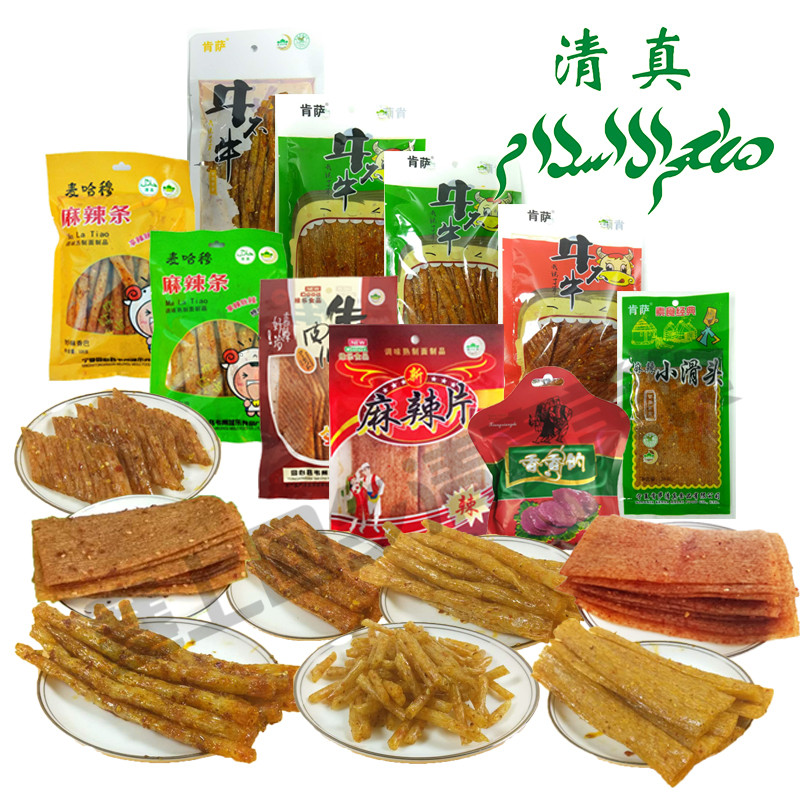 宁夏特产清真麻辣条辣片组合912g大礼包穆斯林休闲零食品小吃包邮
