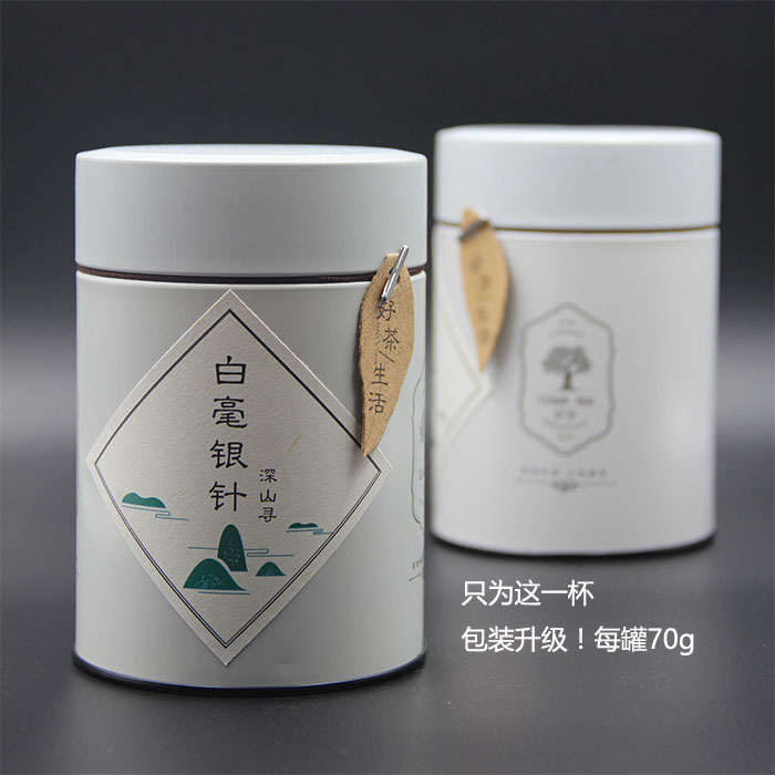 深山寻福鼎白茶明前特级白毫银针  2016管阳新茶高山 70g散装春季
