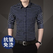 加绒加厚纯棉格子寸衫 丝光棉商务白衬衣 修身 男长袖 秋冬季保暖衬衫