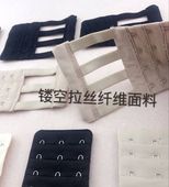 买3送1内衣加长扣文胸延长扣排扣增长3搭扣接扣加带连接调节4背扣