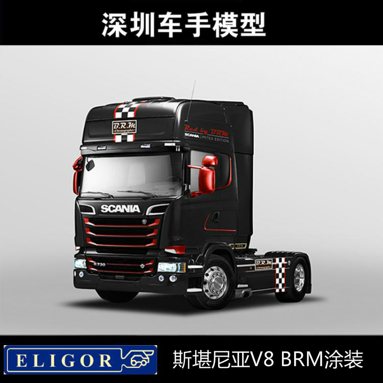 现货tarmac works蓝色1:43三菱 蓝瑟evo lancer 6.5汽车模型