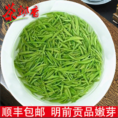 信阳毛尖2016春茶叶散装明前特级嫩芽250g绿茶自产自销特价顺丰邮