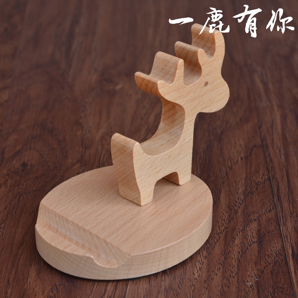 创意懒人实木手机支架小马手机底座桌面通用平板电脑底座托