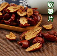 半干软枣片 不脆 沧州金丝小枣片 包邮 无核红枣干红枣片泡茶500克