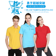 文化衫 定做印字logo 工衣工作服DIY短袖 广告衫 T恤定制纯棉polo衫