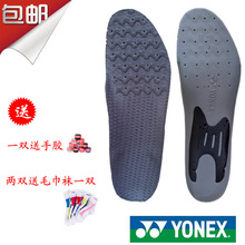 垫弹力减震SC6LD YONEX 02LTDYY运动鞋 尤尼克斯羽毛球鞋 正品
