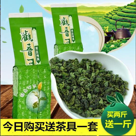【天天特价】秋茶新茶安溪正品铁观音1725浓香型铁观音500g  包邮