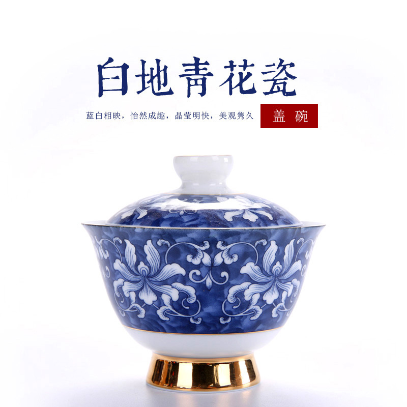 大号景德镇白瓷功夫茶具青花瓷盖碗茶杯薄胎手工三才茶碗盖碗包邮