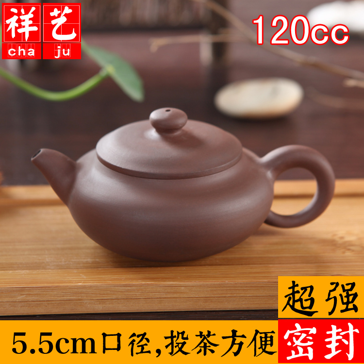 潮州手拉壶 功夫茶具 纯全手工紫砂壶朱泥壶 小茶壶 茶壶紫砂包邮