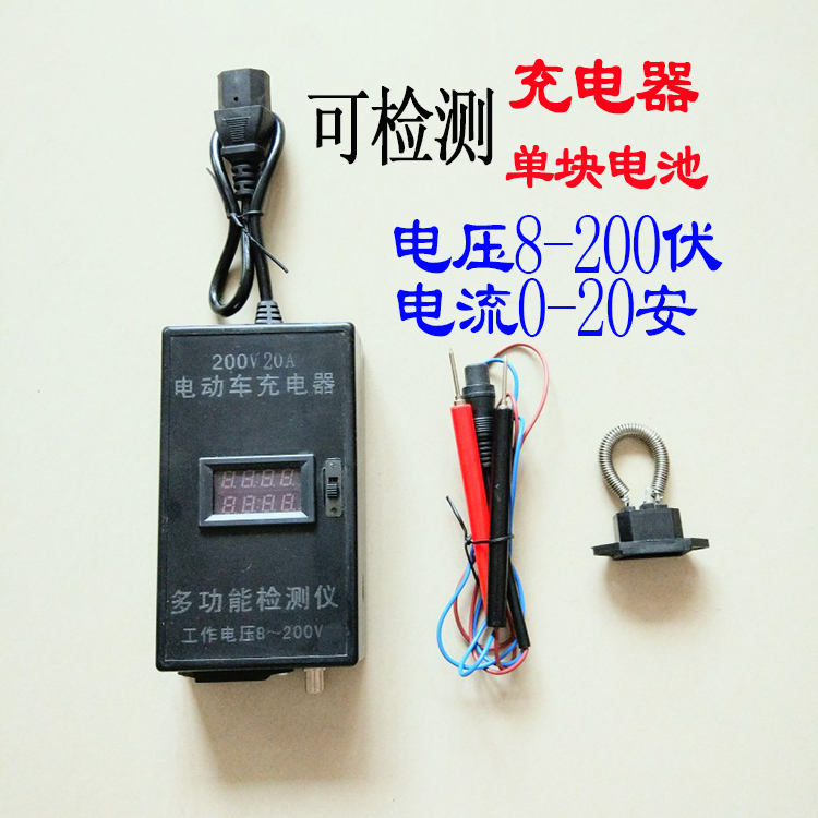 qi无线充电标准_充电器测试标准_充电桩测试