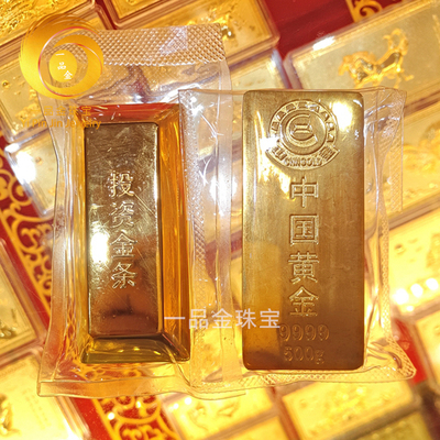 中国黄金梯形投资金砖10g20g仿真金条样品金块50g100g200克金摆件