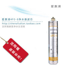 美国爱惠浦4FC-S 7FC-S OW4 EF-900P MC2 4K净水器饮水机滤芯包邮