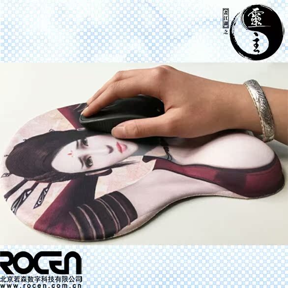 【画江湖】【官方正品】包邮画江湖之不良人女帝左丘宁护腕鼠标垫