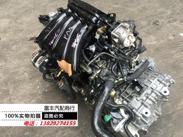 适用于 奇骏 骏逸 逍客 轩逸 天籁 1.8 2.0 mr18 mr20发动机 总成