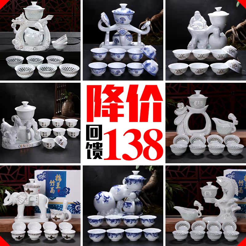 景德镇青花瓷自动功夫茶杯办公室陶瓷器茶具创意懒人泡茶组合装