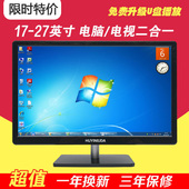 27英寸液晶电视HDMI监控游戏显示屏幕 全新IPS电脑显示器19